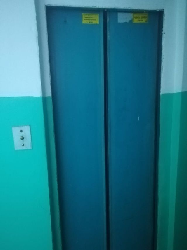Lift