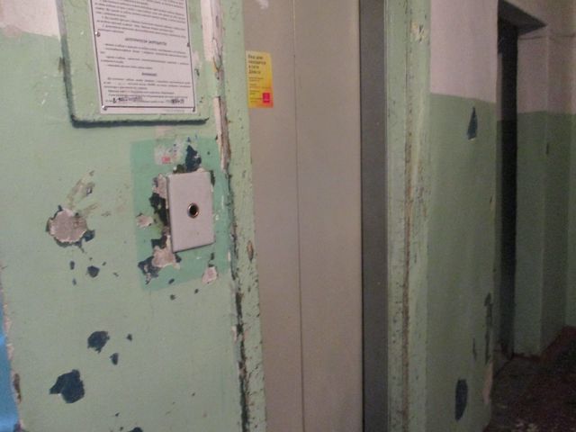 Lift