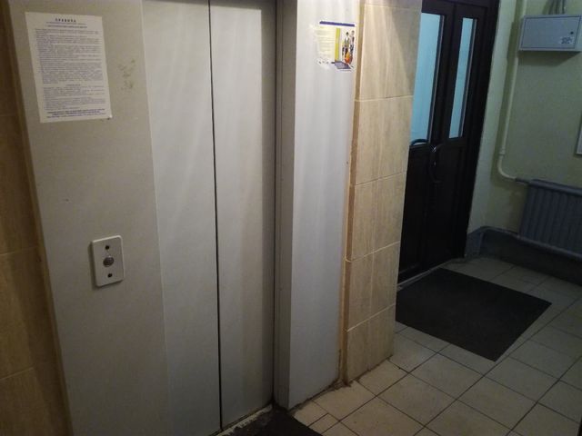 Lift