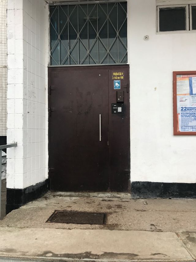EntranceOutside