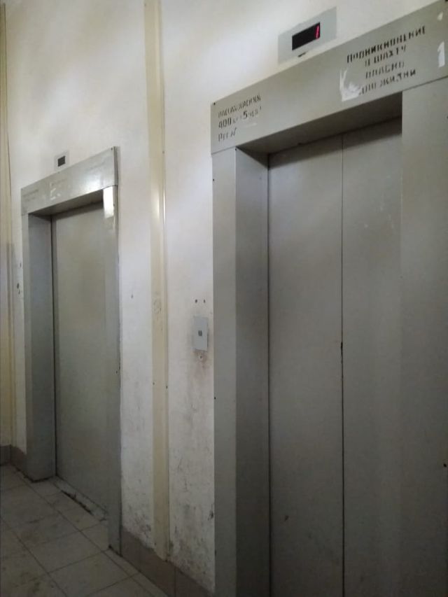 Lift