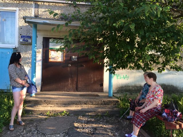EntranceOutside
