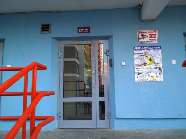 фото дома