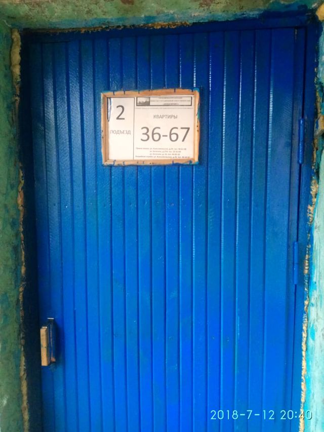 EntranceOutside