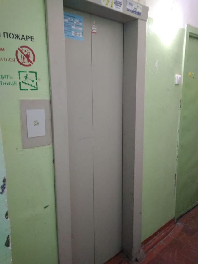 Lift