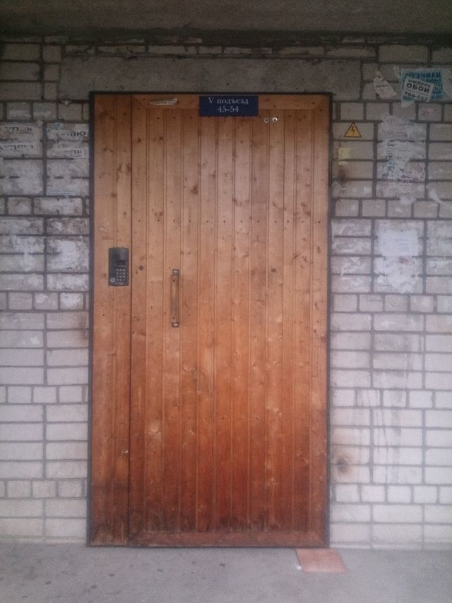 EntranceOutside