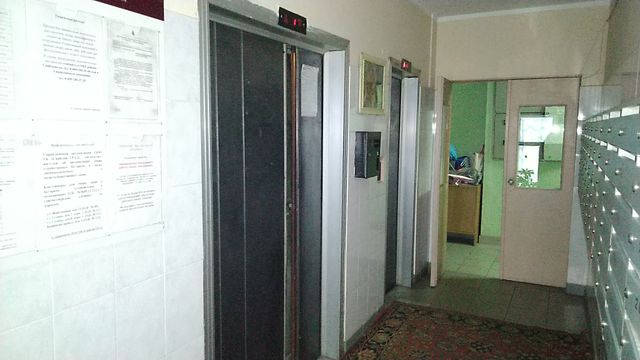 Lift