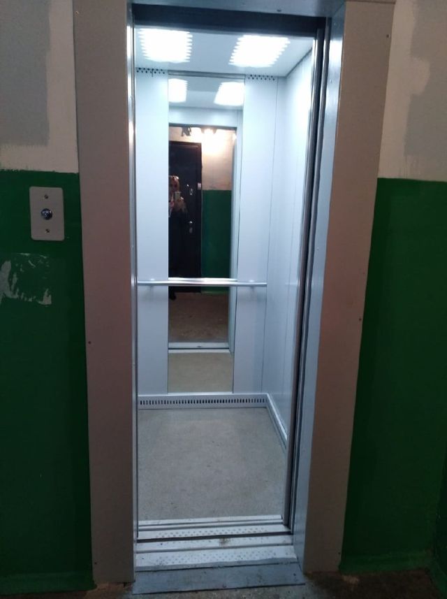 Lift