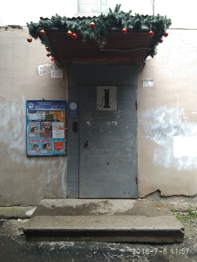 EntranceOutside