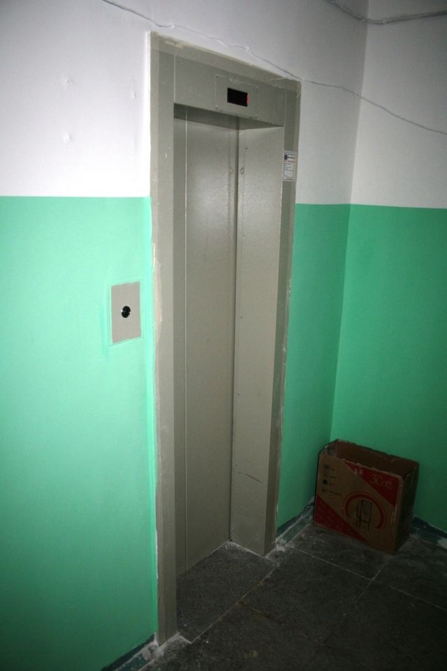 Lift