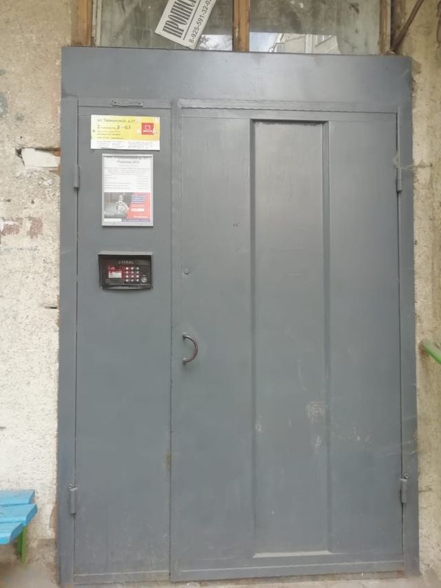EntranceOutside