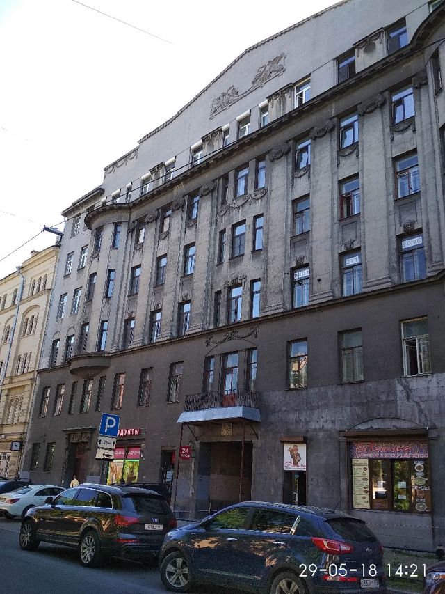 Facade