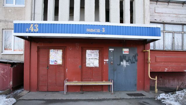 фото дома