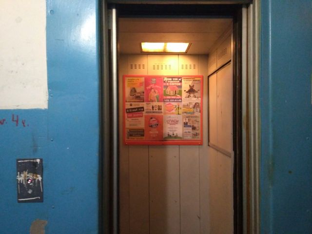 Lift