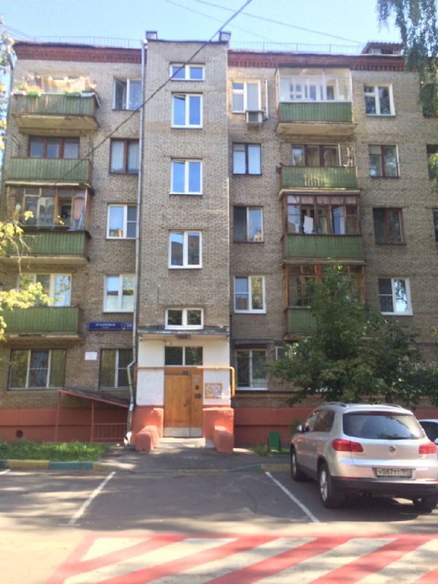 Facade