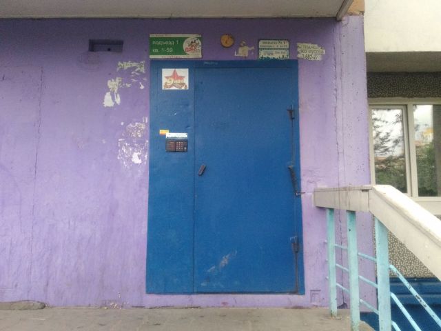 EntranceOutside