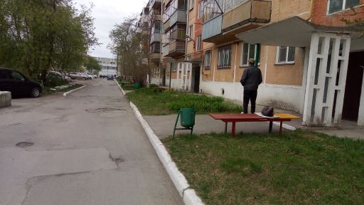 Territory