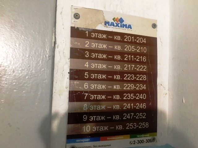фото дома