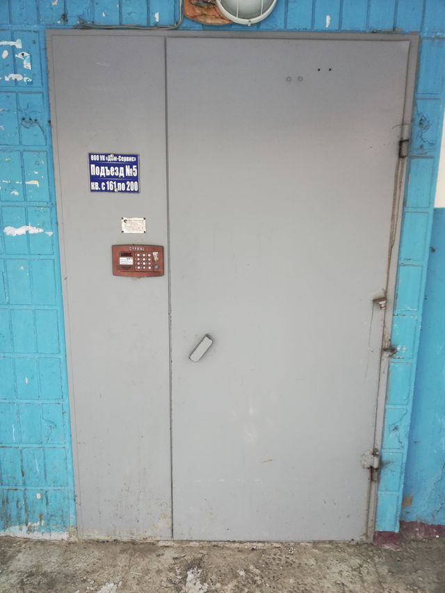 EntranceOutside
