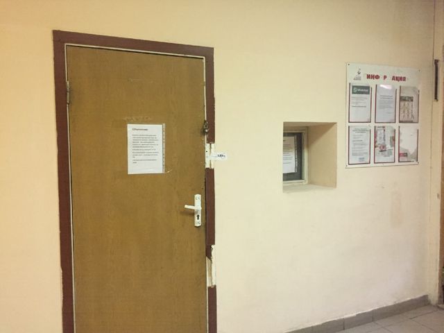 EntranceInside