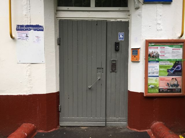 фото дома