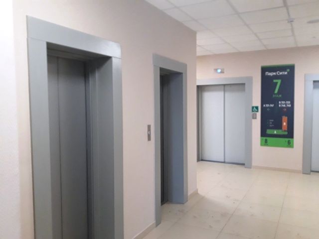 Lift
