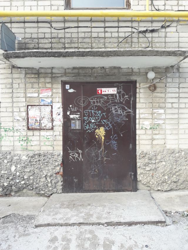 EntranceOutside