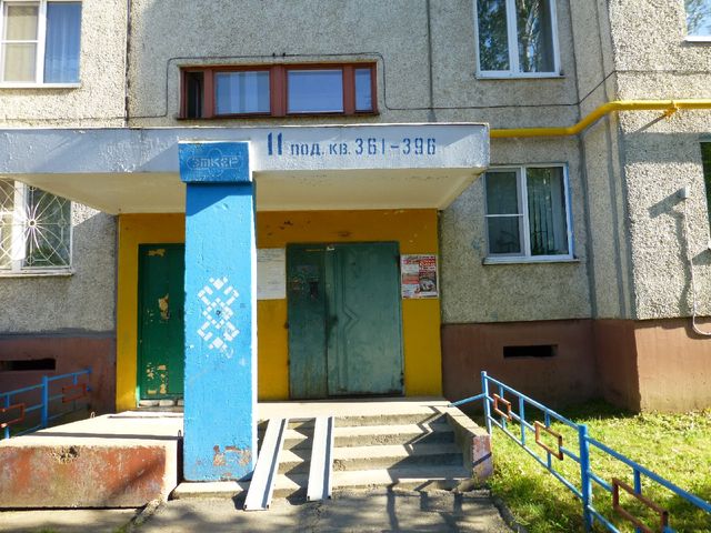 EntranceOutside
