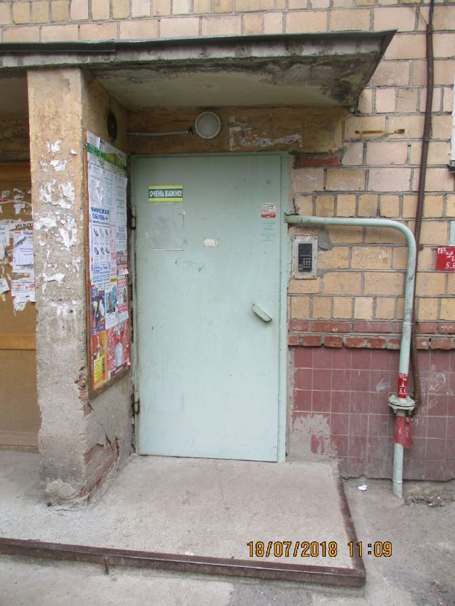 EntranceOutside