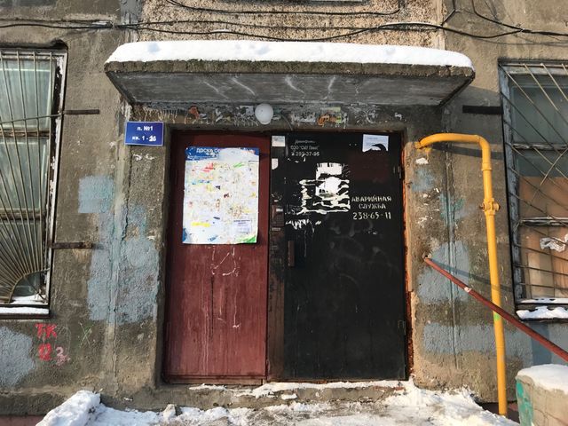 фото дома
