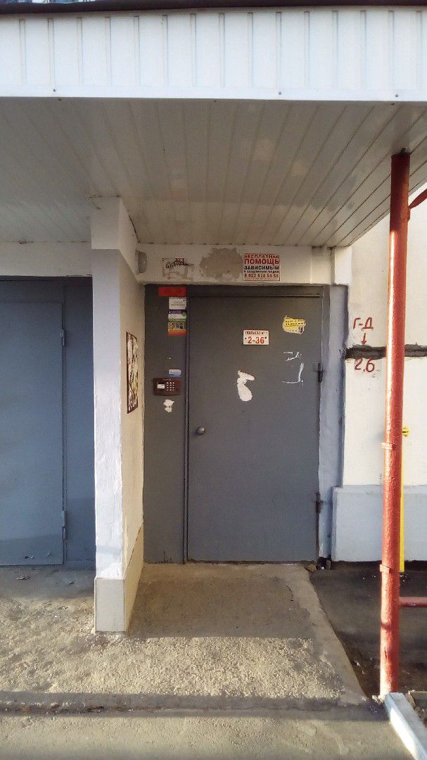EntranceOutside