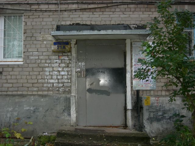 EntranceOutside