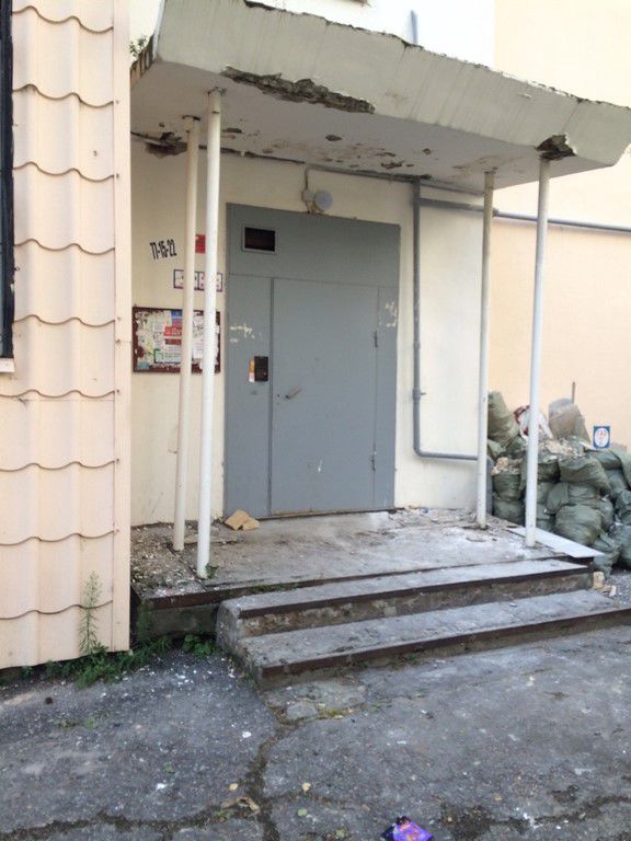 EntranceOutside