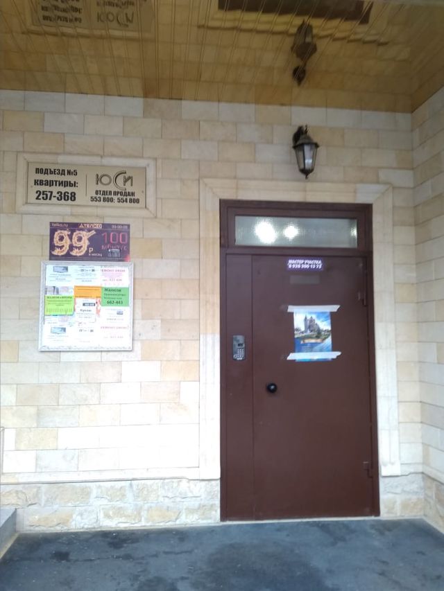 фото дома