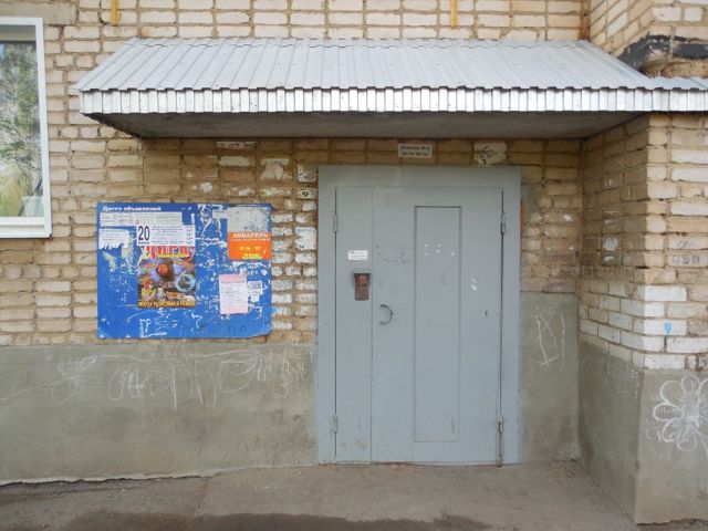 EntranceOutside