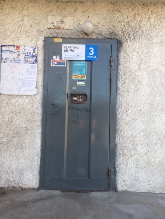 EntranceOutside