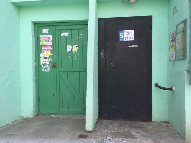 EntranceOutside