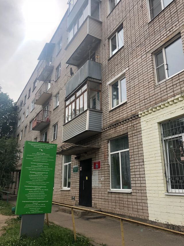 Facade