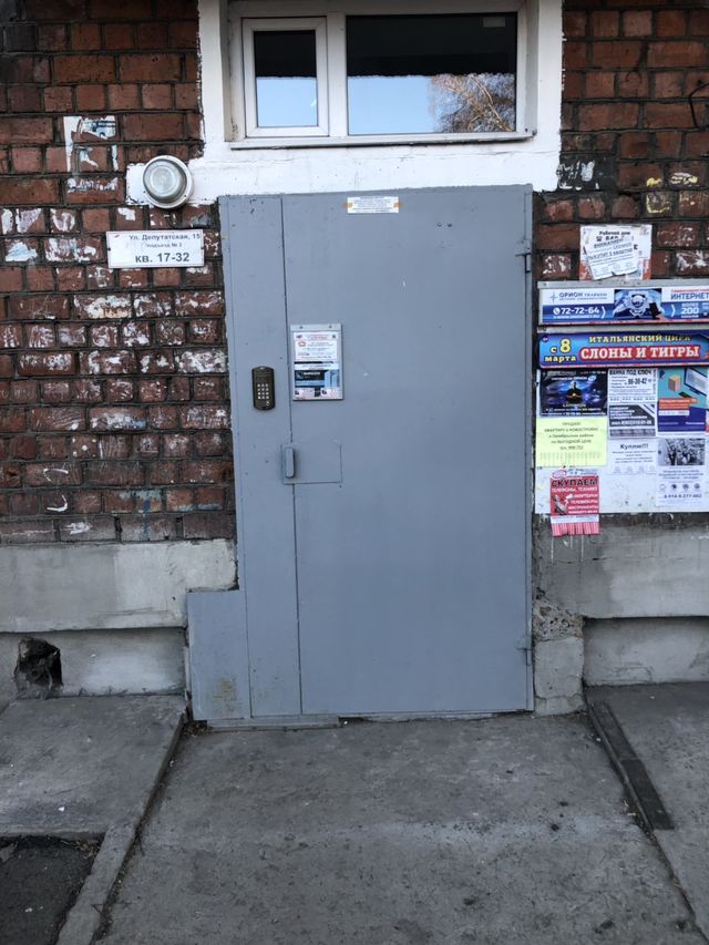 EntranceOutside