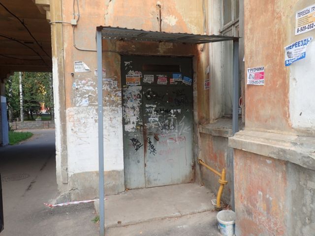 EntranceOutside