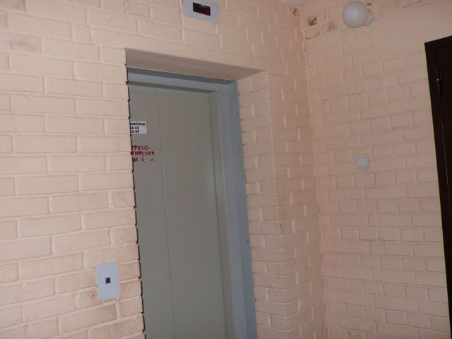 Lift
