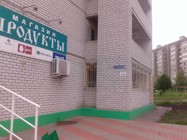 Facade