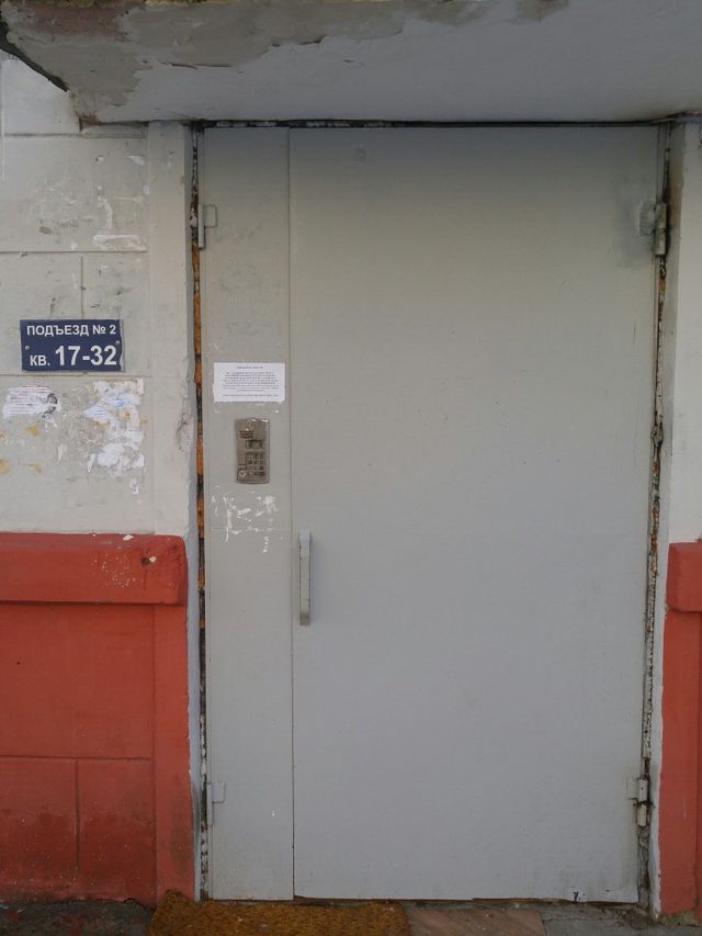 EntranceOutside