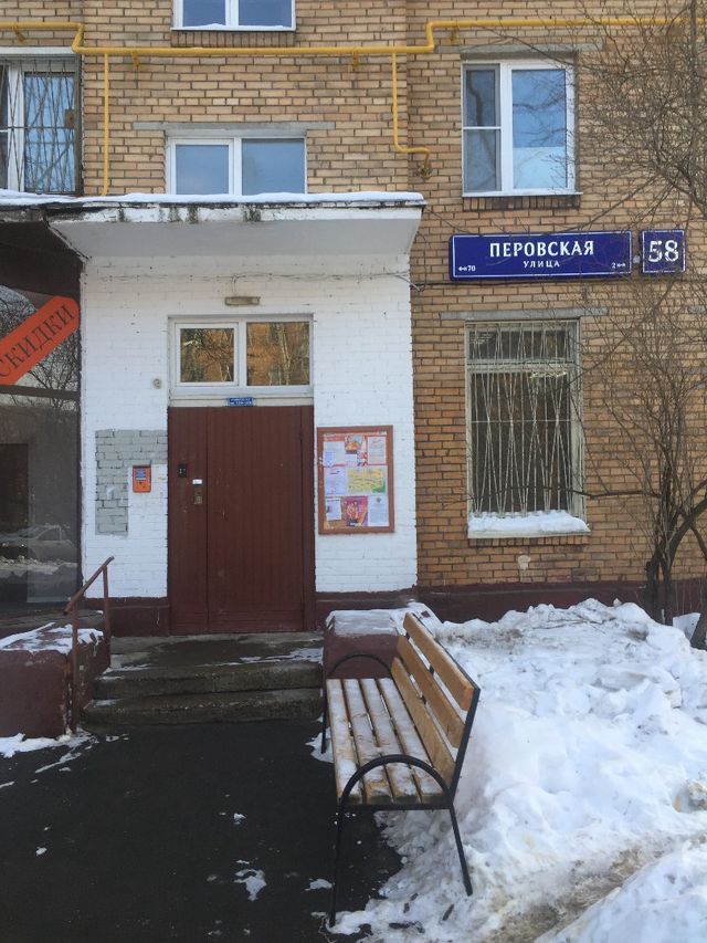 EntranceOutside