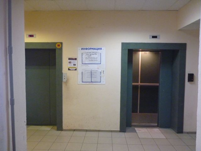 Lift