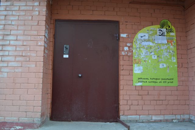 EntranceOutside
