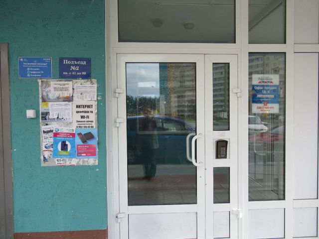 EntranceOutside