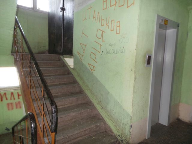 Lift