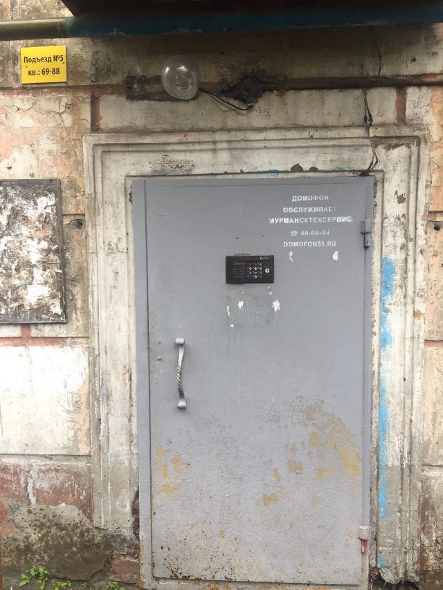 EntranceOutside