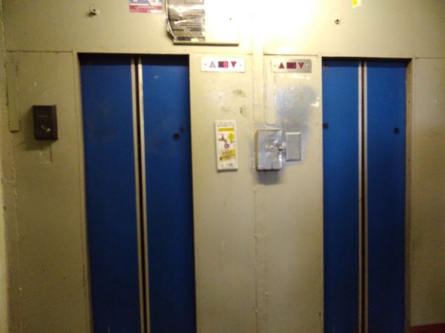 Lift